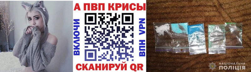 A PVP кристаллы  ссылка на мегу ссылка  Югорск  дарнет шоп 