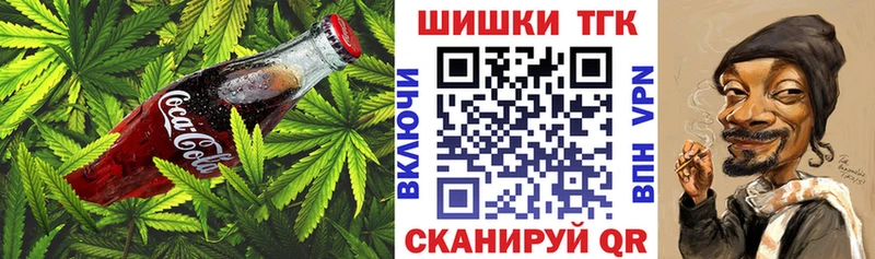 Еда ТГК конопля  Югорск 