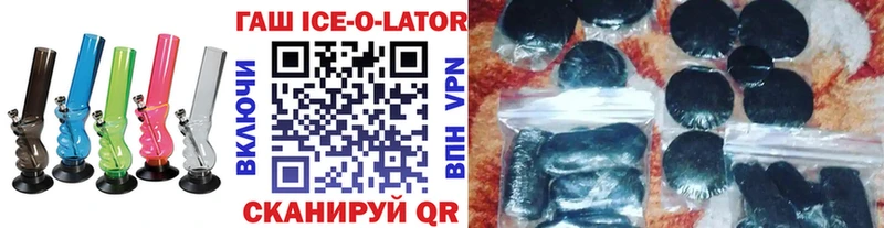 ГАШ Premium  Югорск 