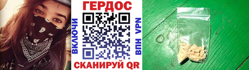 Героин Heroin  закладки  Югорск 