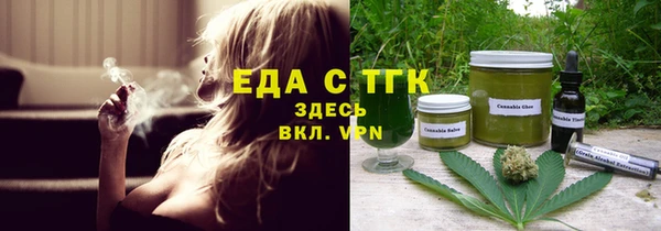 2c-b Белокуриха
