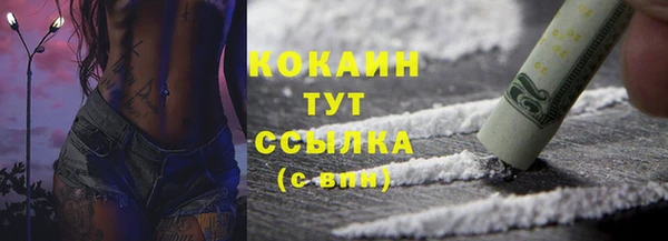 скорость Беломорск