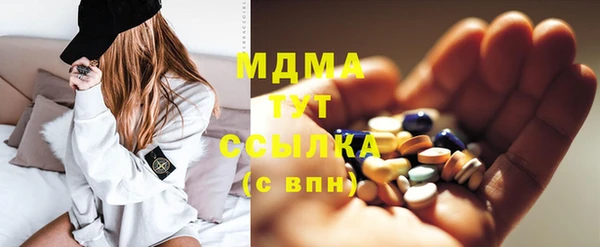 2c-b Белокуриха