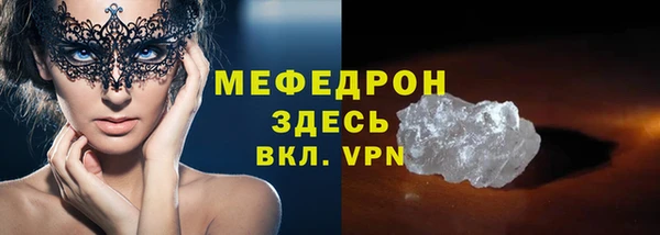 2c-b Белокуриха