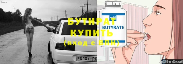 скорость Беломорск