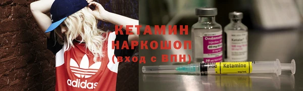 2c-b Белокуриха