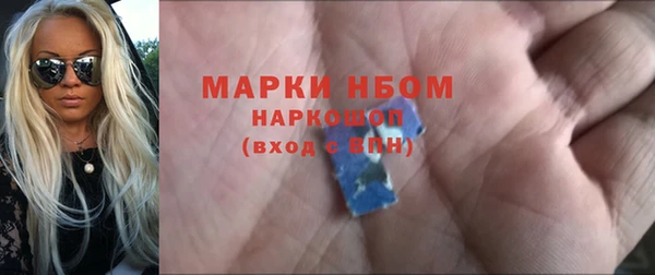 2c-b Белокуриха
