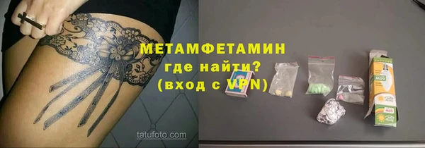 2c-b Белокуриха