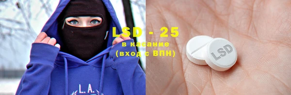 2c-b Белокуриха