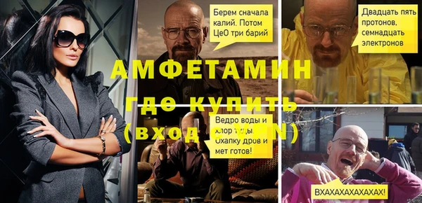 скорость Беломорск