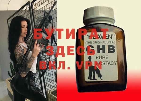 2c-b Белокуриха