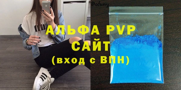 2c-b Белокуриха