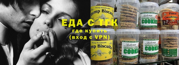 2c-b Белокуриха