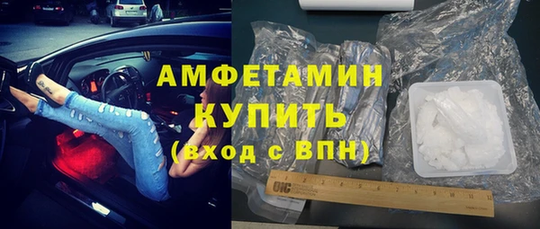 скорость Беломорск