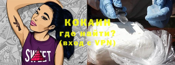 2c-b Белокуриха