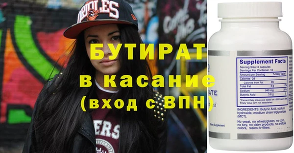 2c-b Белокуриха