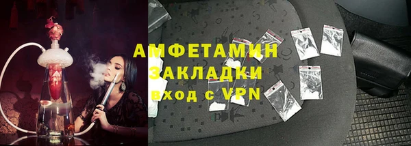 2c-b Белокуриха