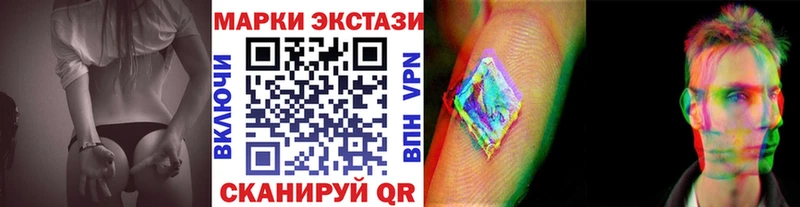 Марки N-bome 1,5мг  наркота  Югорск 